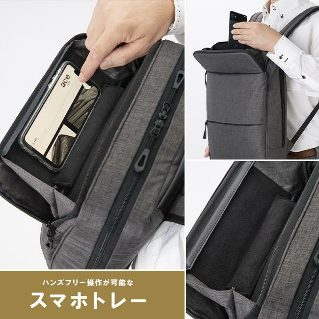 エース ジーンレーベル フロンパックR ビジネスリュック ace.GENE LABEL gene-67821
