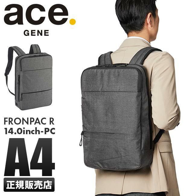 エース ジーンレーベル フロンパックR ビジネスリュック ace.GENE LABEL gene-67822
