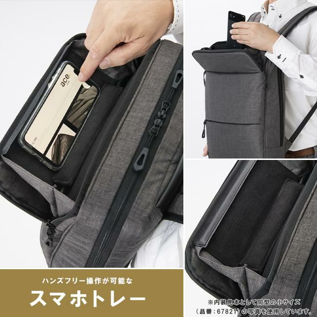 エース ジーンレーベル フロンパックR ビジネスリュック ace.GENE LABEL gene-67822