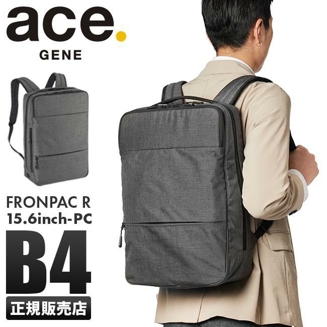 エース ジーンレーベル フロンパックR ビジネスリュック ace.GENE LABEL gene-67823