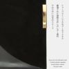 サンドクヴィスト HERDALIA ショルダーバッグ SANDQVIST greta