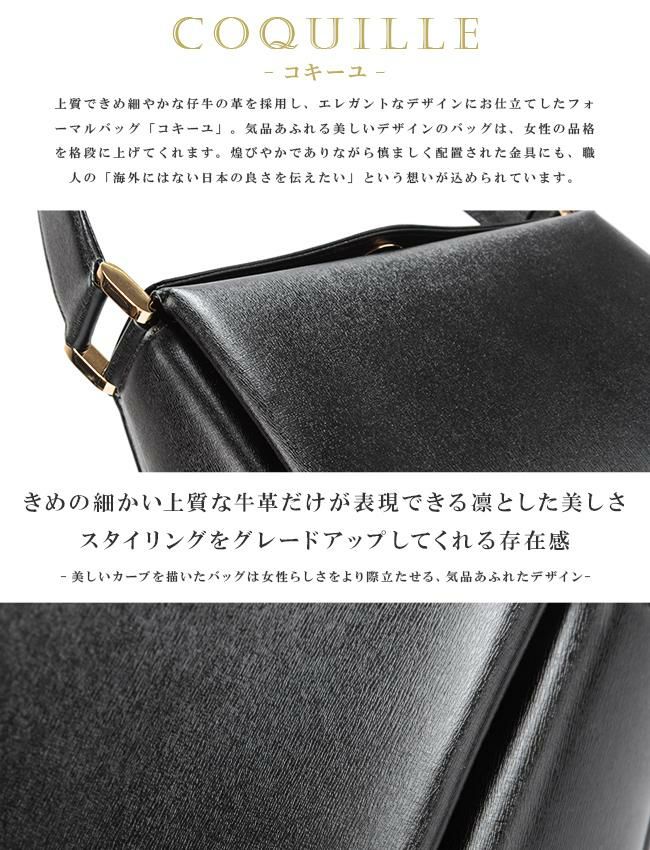 HAMANO コキーユ ハンドバッグ  h00-04536