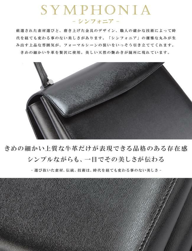 HAMANO シンフォニア ハンドバッグ  h19-65146