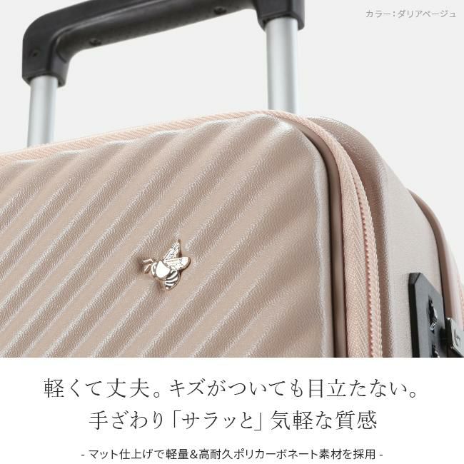 ハント マイン スーツケース HaNT hant-05744