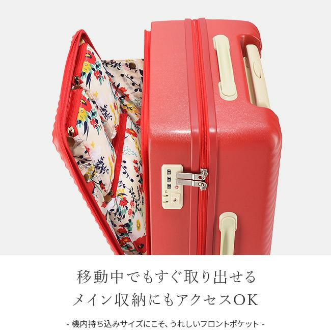 HaNT／ハントマイン スーツケース 34Ｌ05744 ダリアベージュ　鍵紛失 ハント マイン スーツケース HaNT hant-05744｜ONLINE STORE by