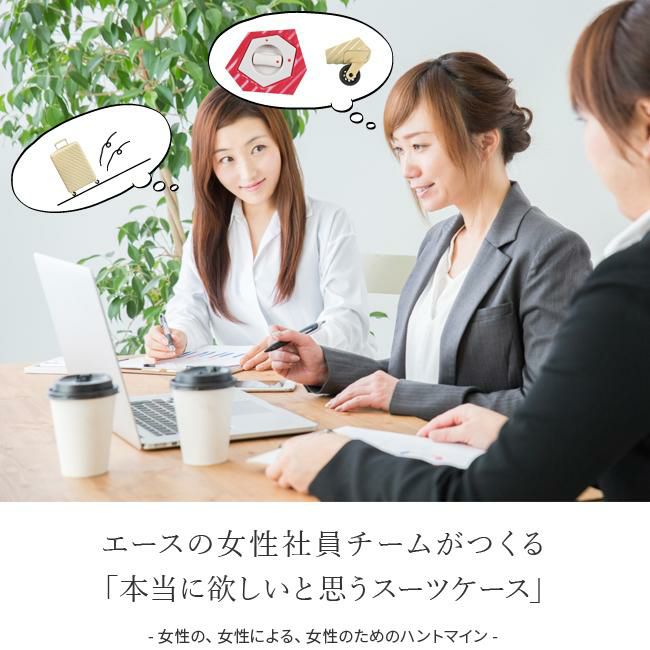 ハント マイン スーツケース HaNT hant-05745