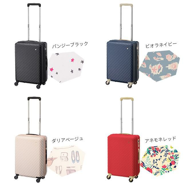 ハント マイン スーツケース HaNT hant-05745