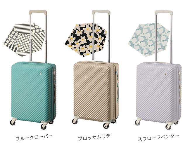 ハント マイン スーツケース HaNT hant-05745