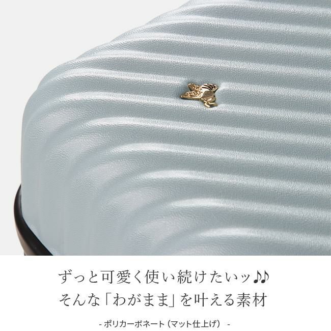 ハント マイン スーツケース HaNT hant-05745