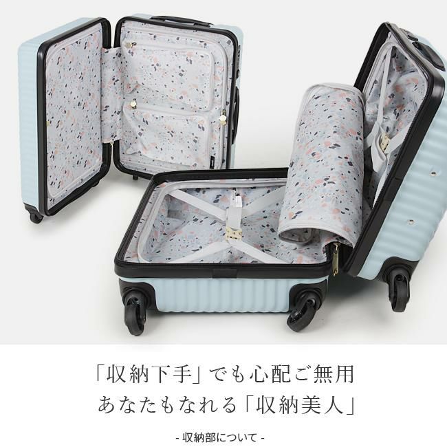 ハント マイン スーツケース HaNT hant-05745