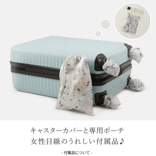 ハント マイン スーツケース HaNT hant-05745