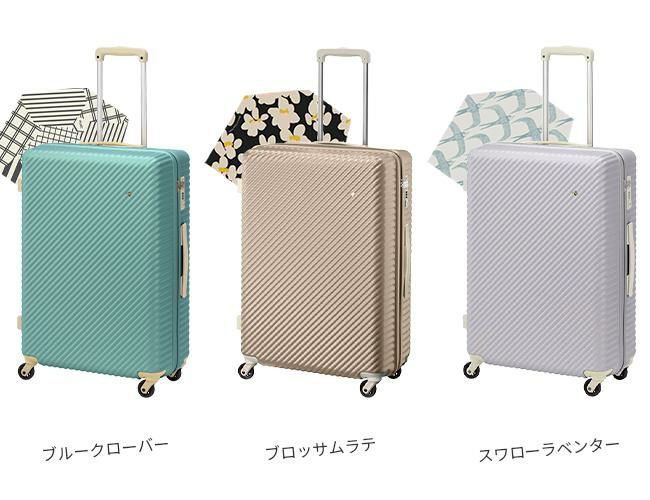 ハント マイン スーツケース HaNT hant-05747