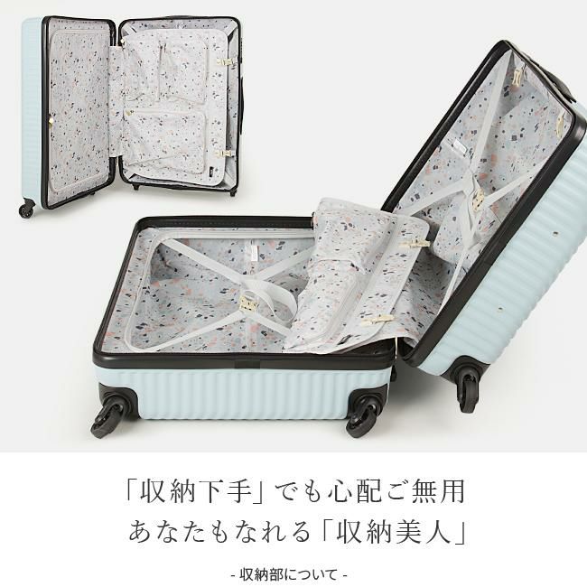 ハント マイン スーツケース HaNT hant-05747