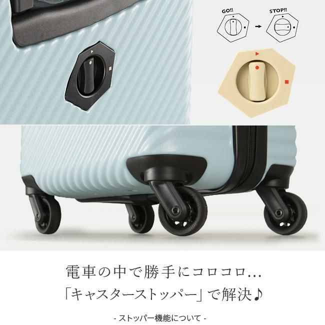 ハント マイン スーツケース HaNT hant-05747