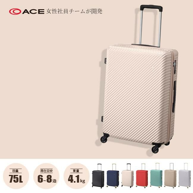 ace エース HaNT mine ハント マイン 75L スーツケース 4輪 5-10泊] エース ハント マイン 75L ブルークローバー 4輪 ACE