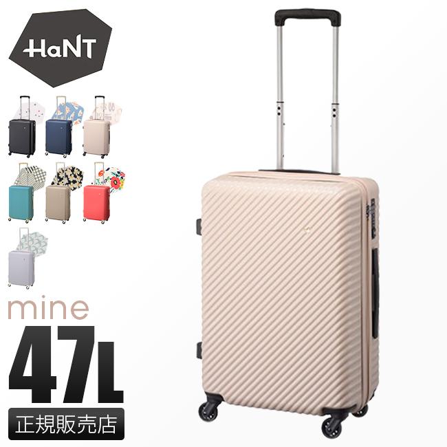正規取扱店】エース ハント マイン スーツケース Mサイズ 47L 