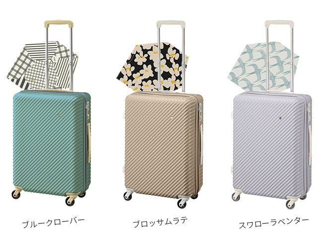 ハント マイン スーツケース HaNT hant-05748