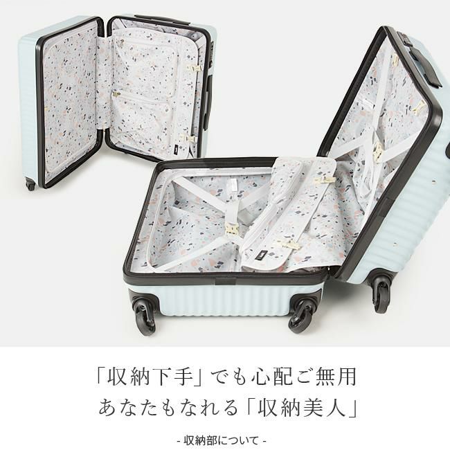 ハント マイン スーツケース HaNT hant-05748