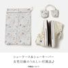 ハント マイン スーツケース HaNT hant-05748