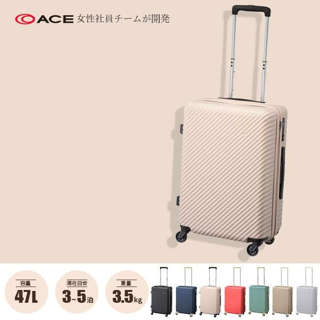 ハント マイン スーツケース HaNT hant-05748