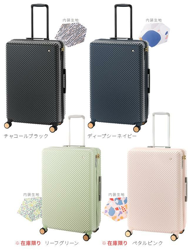 ハント アワーズ スーツケース HaNT hant-06754