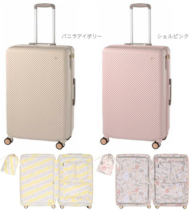 ハント アワーズ スーツケース HaNT hant-06754