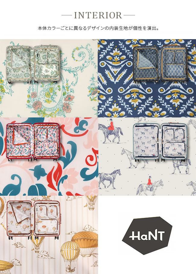 ハント ノートル スーツケース HaNT hant-06881