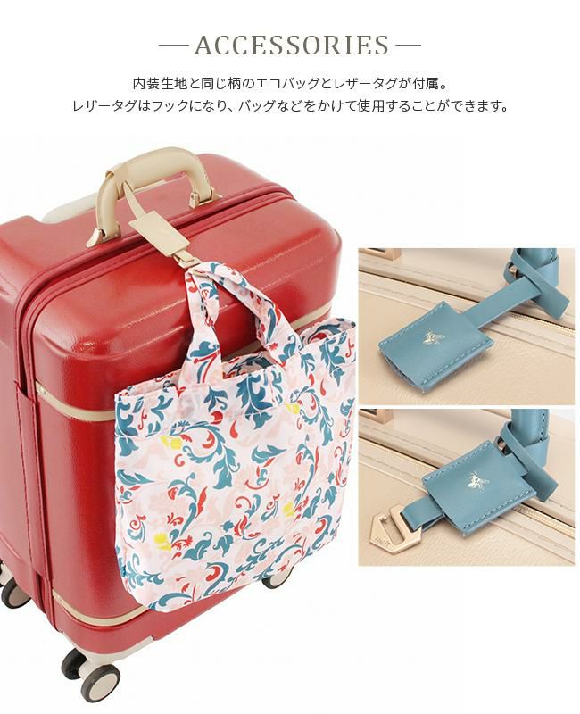 ハント ノートル スーツケース HaNT hant-06881