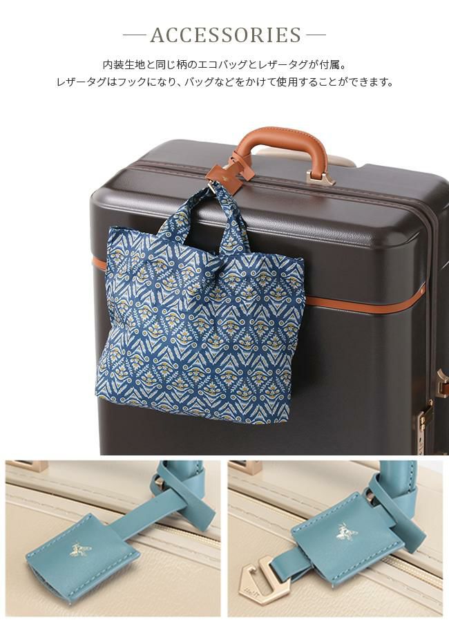 ハント ノートル スーツケース HaNT hant-06883