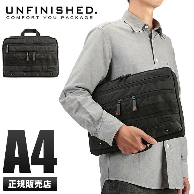 アンフィニッシュド Modular Function System / モジュール ファンクション システム クラッチバッグ セカンドバッグ  hayashigo-47021