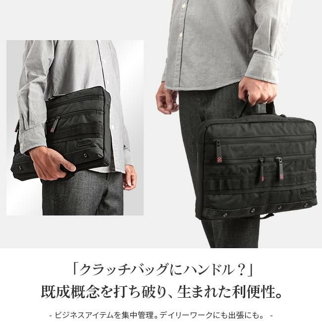 アンフィニッシュド Modular Function System / モジュール ファンクション システム クラッチバッグ セカンドバッグ  hayashigo-47021