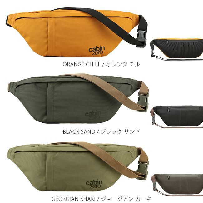 キャビンゼロ クラシック ウエストバッグ CABINZERO hippack