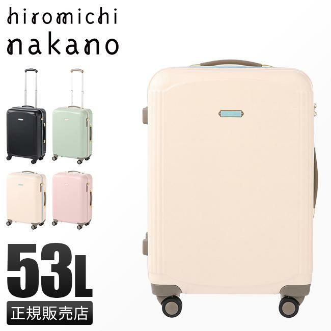 エース ヒロミチ ナカノ リーヴァ スーツケース 53L hn-05012 カバンのセレクション
