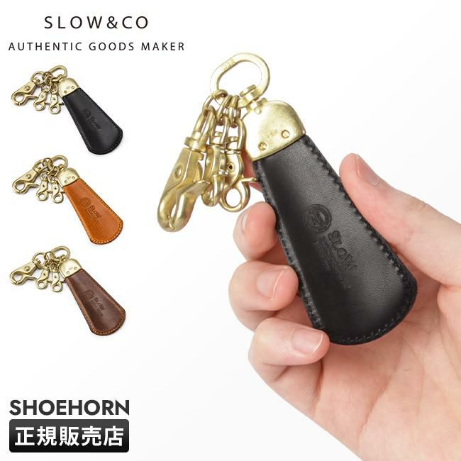 スロウ ハービー キーケース キーホルダー SLOW hs67i
