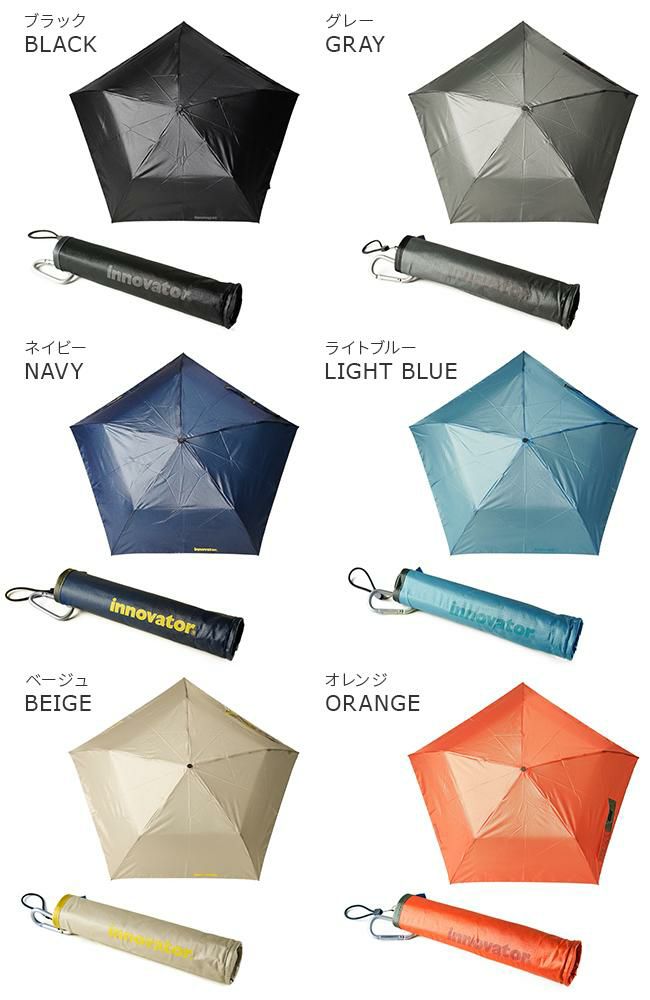 イノベーター 超軽量折りたたみ雨傘 傘 inovator in-50m