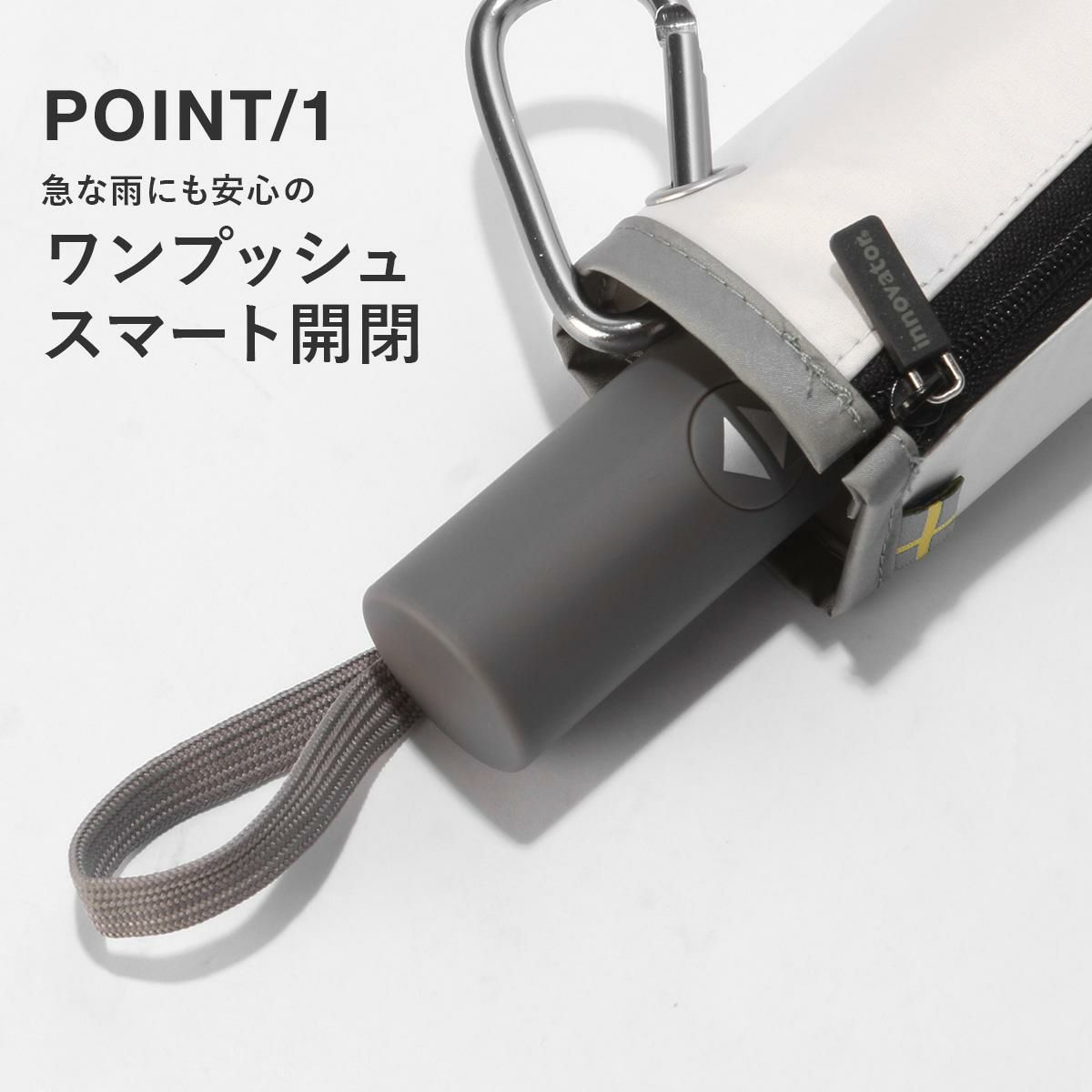 イノベーター 晴雨兼用自動開閉傘 傘 inovator in-55wjp