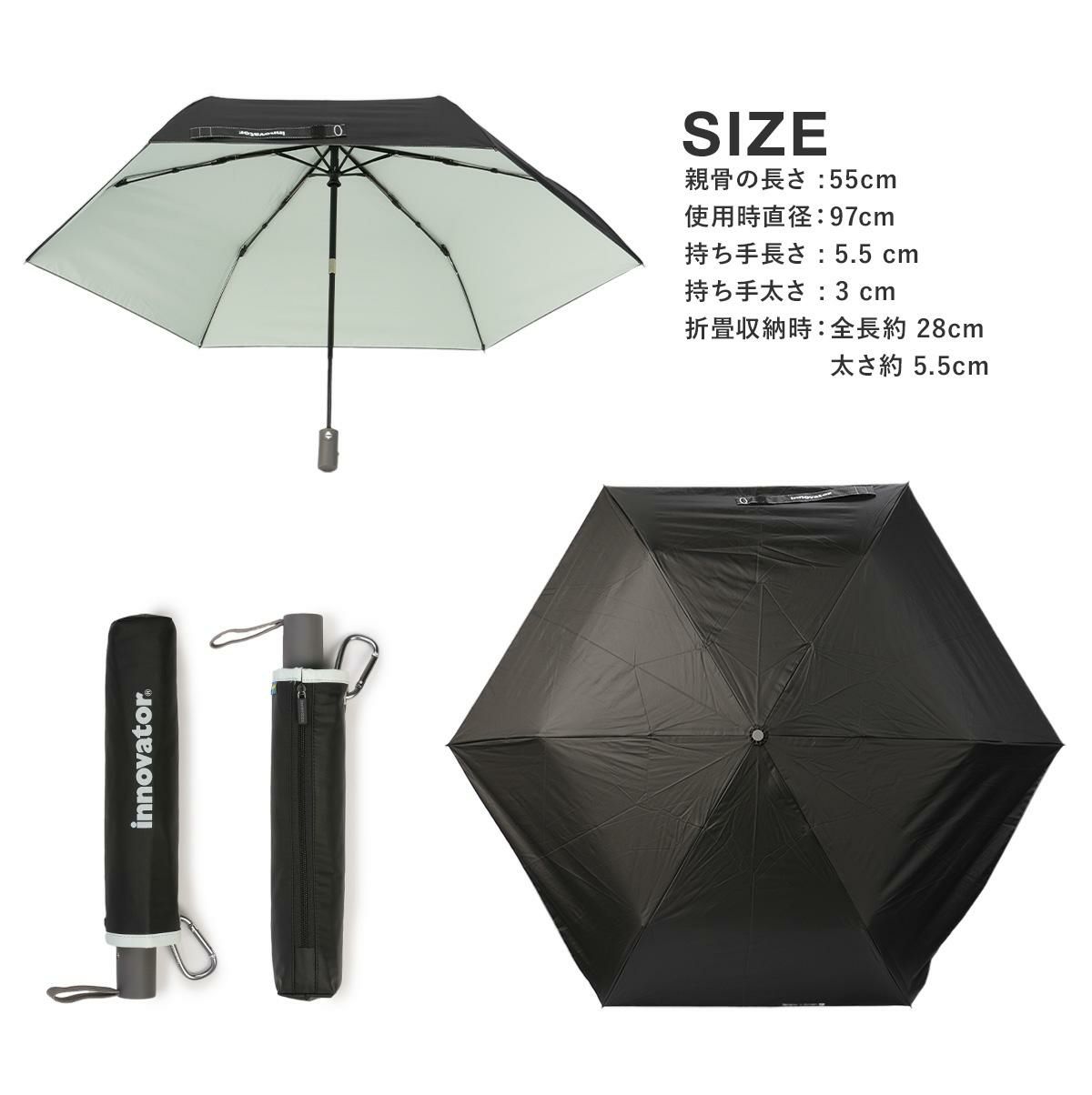 イノベーター 晴雨兼用自動開閉傘 傘 inovator in-55wjp