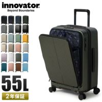 イノベーター エクストリームジャーニー スーツケース inovator inv155