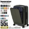 イノベーター エクストリームジャーニー スーツケース inovator inv155