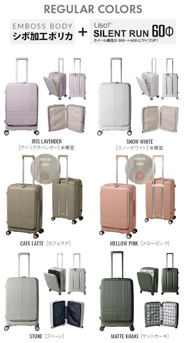 イノベーター エクストリームジャーニー スーツケース inovator inv155