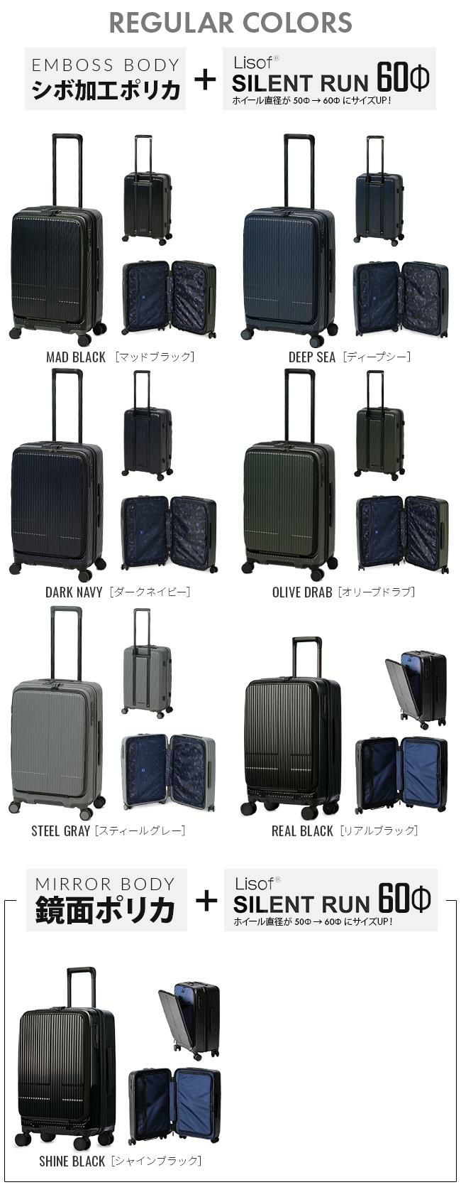 イノベーター エクストリームジャーニー スーツケース inovator inv155
