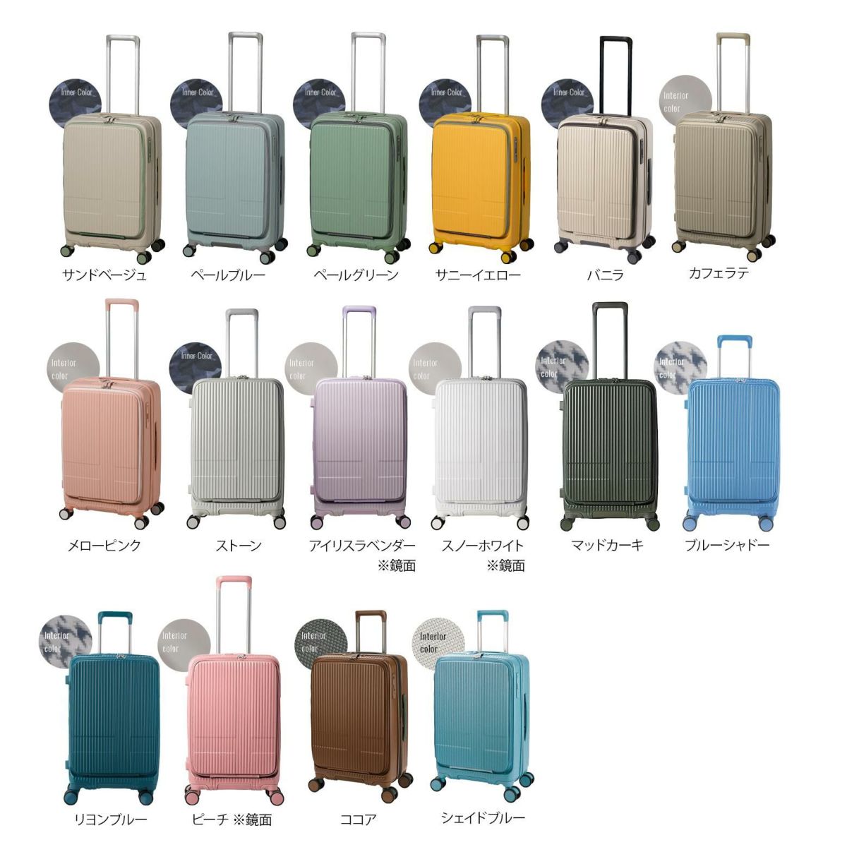 イノベーター エクストリームジャーニー スーツケース inovator inv155