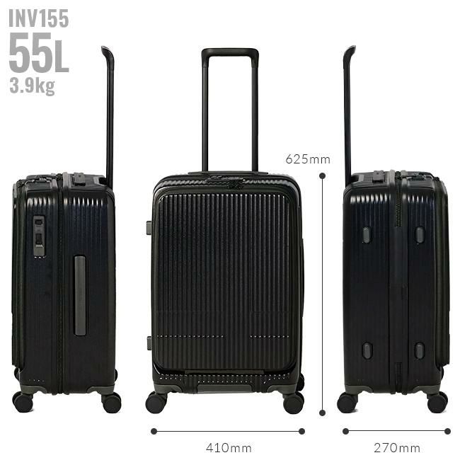イノベーター エクストリームジャーニー スーツケース inovator inv155