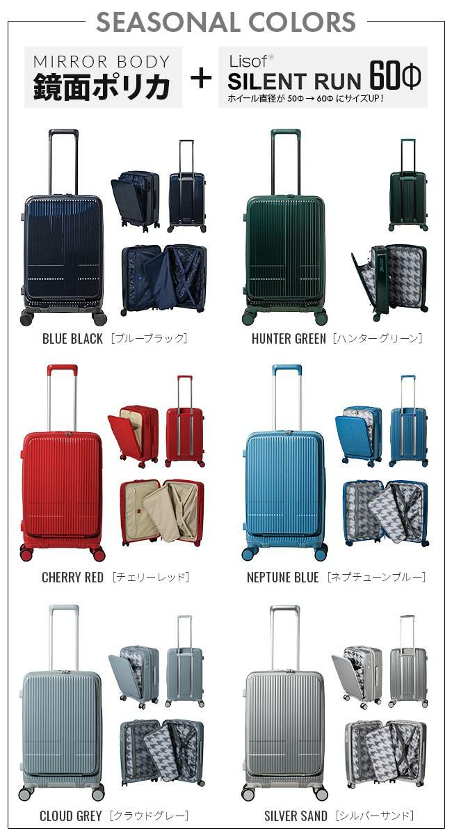 イノベーター エクストリームジャーニー スーツケース inovator inv155