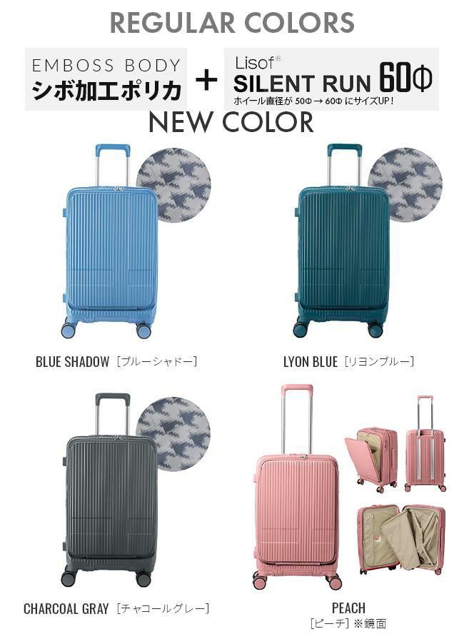 イノベーター エクストリームジャーニー スーツケース inovator inv155