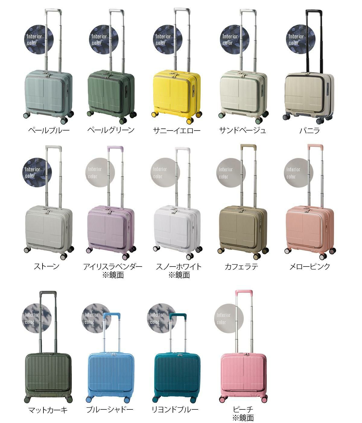 イノベーター エクストリームジャーニー スーツケース inovator inv20