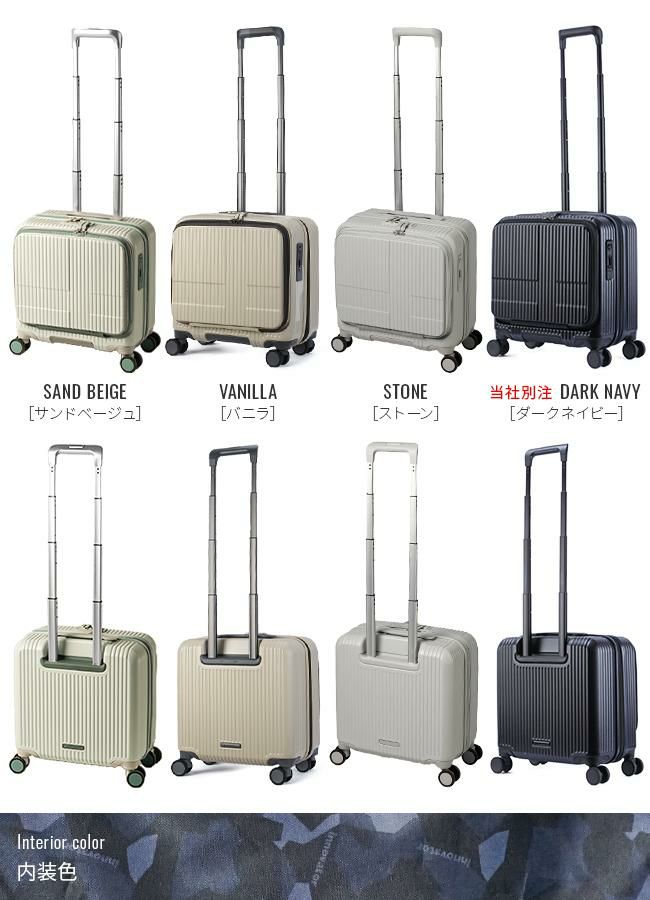 イノベーター エクストリームジャーニー スーツケース inovator inv20