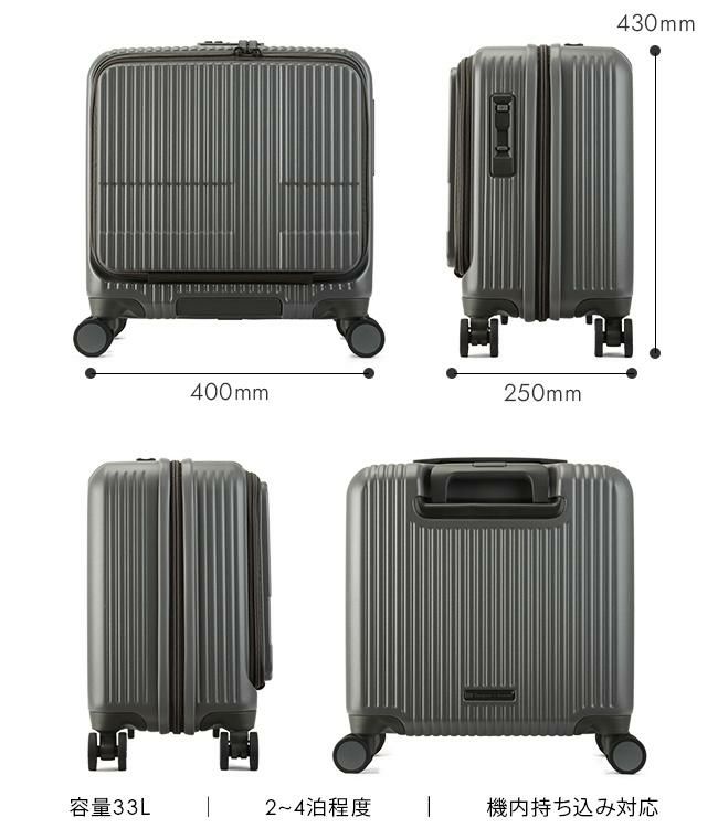 イノベーター エクストリームジャーニー スーツケース inovator inv20