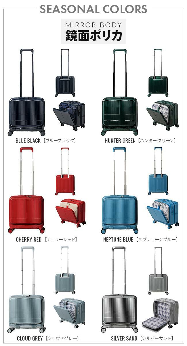 イノベーター エクストリームジャーニー スーツケース inovator inv20