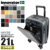 イノベーター エクストリームジャーニー スーツケース inovator inv30
